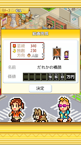 皇家画廊学院和谐版手游下载-皇家画廊学院和谐版游戏免费下载 1.0.2