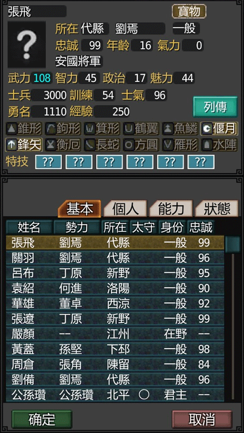 黎明三国游戏下载-黎明三国游戏最新版 1.5.9