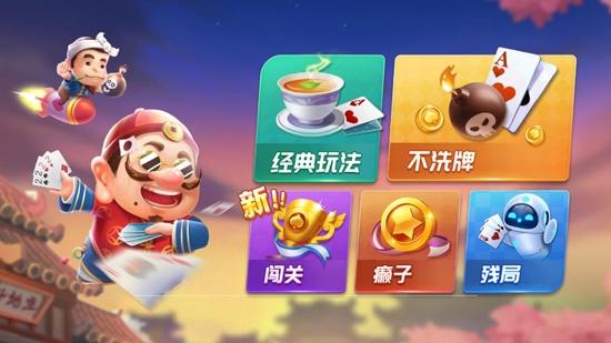 斗地主单机版无网(斗地主单机版无网,随时随地畅享牌技) 斗地主单机版无网(斗地主单机版无网,随时随地畅享牌技)