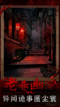 阴阳锅3阴缘牵最新手游下载-阴阳锅3阴缘牵安卓游戏下载 1.0