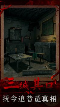 阴阳锅3阴缘牵最新手游下载-阴阳锅3阴缘牵安卓游戏下载 1.0