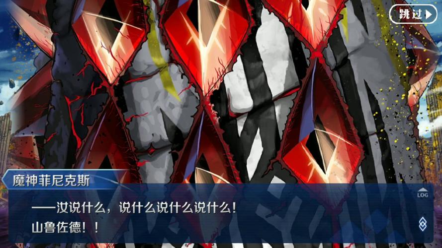 fgo白色教堂在哪(fgo亚种特异点1) fgo白色教堂在哪(fgo亚种特异点1)