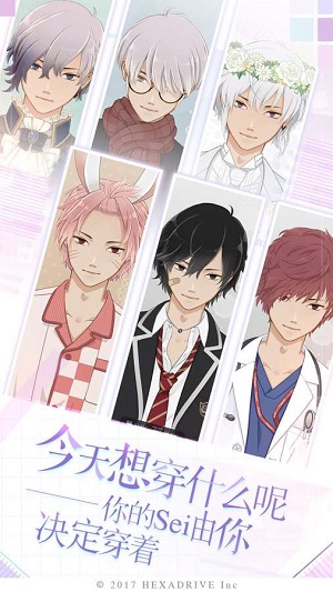 早安我的少年隐藏玩法游戏下载-早安我的少年隐藏玩法游戏手机版 1.0.4