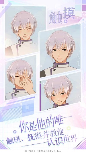 早安我的少年隐藏玩法游戏下载-早安我的少年隐藏玩法游戏手机版 1.0.4