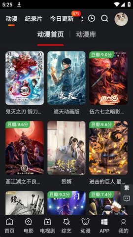 追影猫TV版app下载安装-追影猫TV版手机版下载 2.1.7