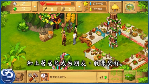 孤岛余生遗失的世界无敌版手游下载-孤岛余生遗失的世界无敌版游戏免费下载 1.4