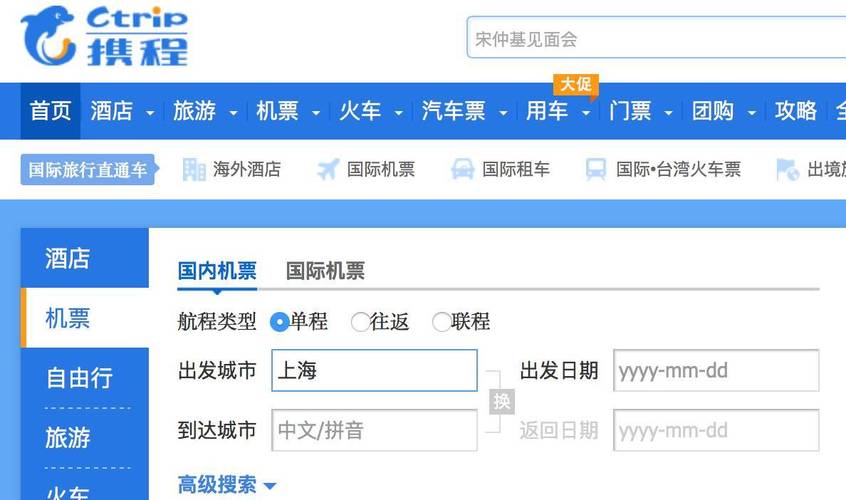 订机票最便宜的网站(国外订机票最便宜的网站) 订机票最便宜的网站(国外订机票最便宜的网站)