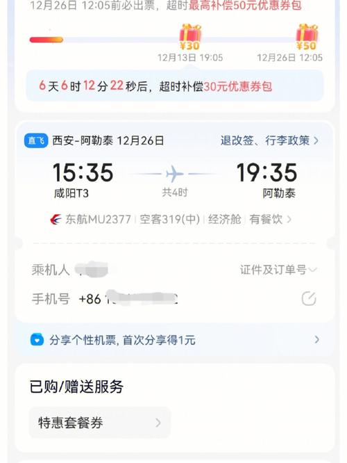订机票最便宜的网站(国外订机票最便宜的网站) 订机票最便宜的网站(国外订机票最便宜的网站)