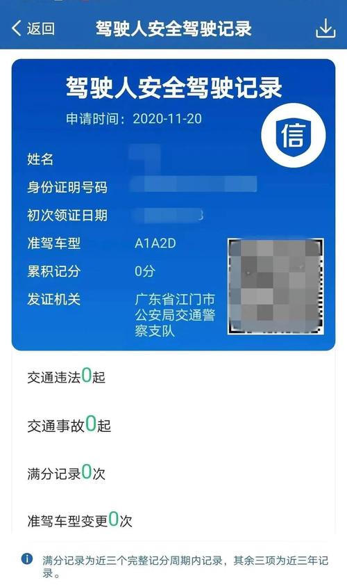 不是本人名下的车违章怎么查(不是本人名下的车违章怎么查12123) 不是本人名下的车违章怎么查(不是本人名下的车违章怎么查12123)