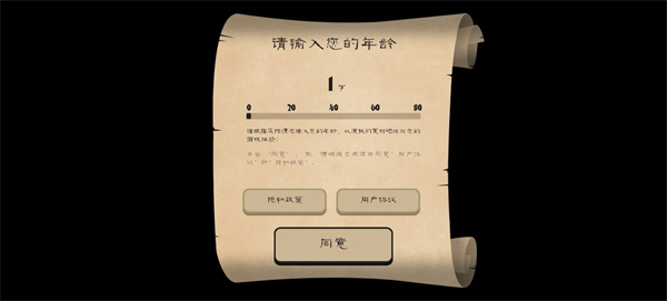 愤怒的国王手游下载-愤怒的国王游戏免费下载 1.0