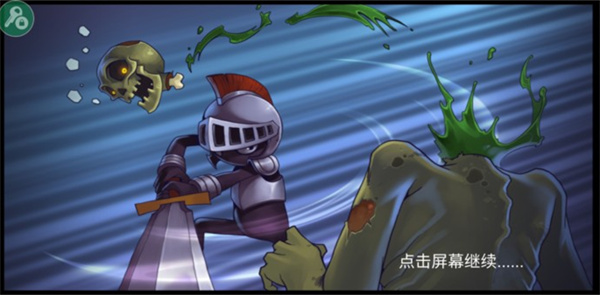 火柴人战争2手游下载-火柴人战争2最新版游戏下载 25.0.0