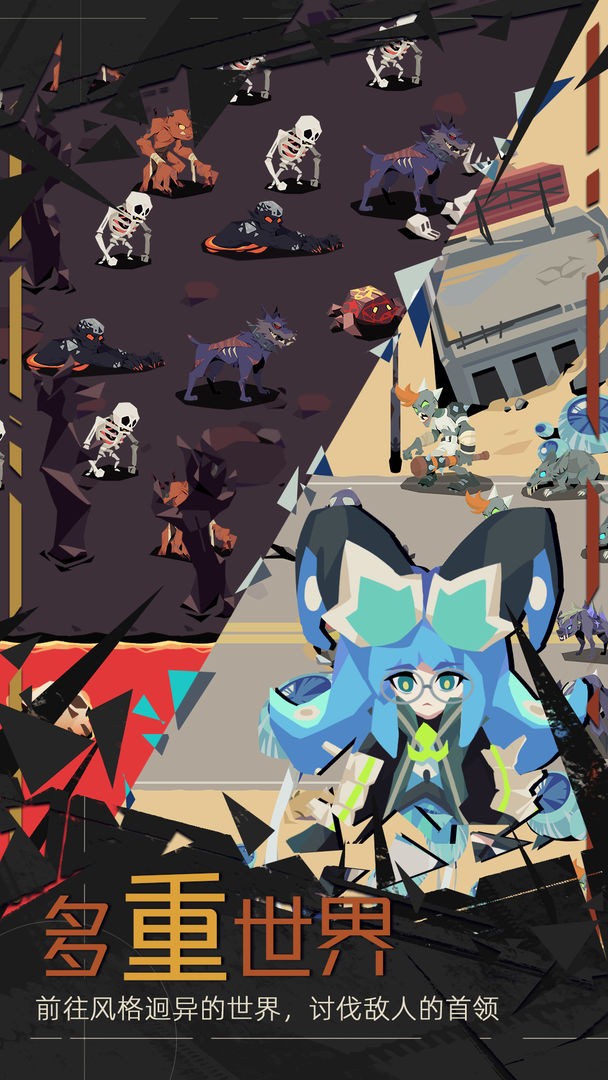 重返深渊无限钻石游戏下载-重返深渊无限钻石最新版手游 1.0.8