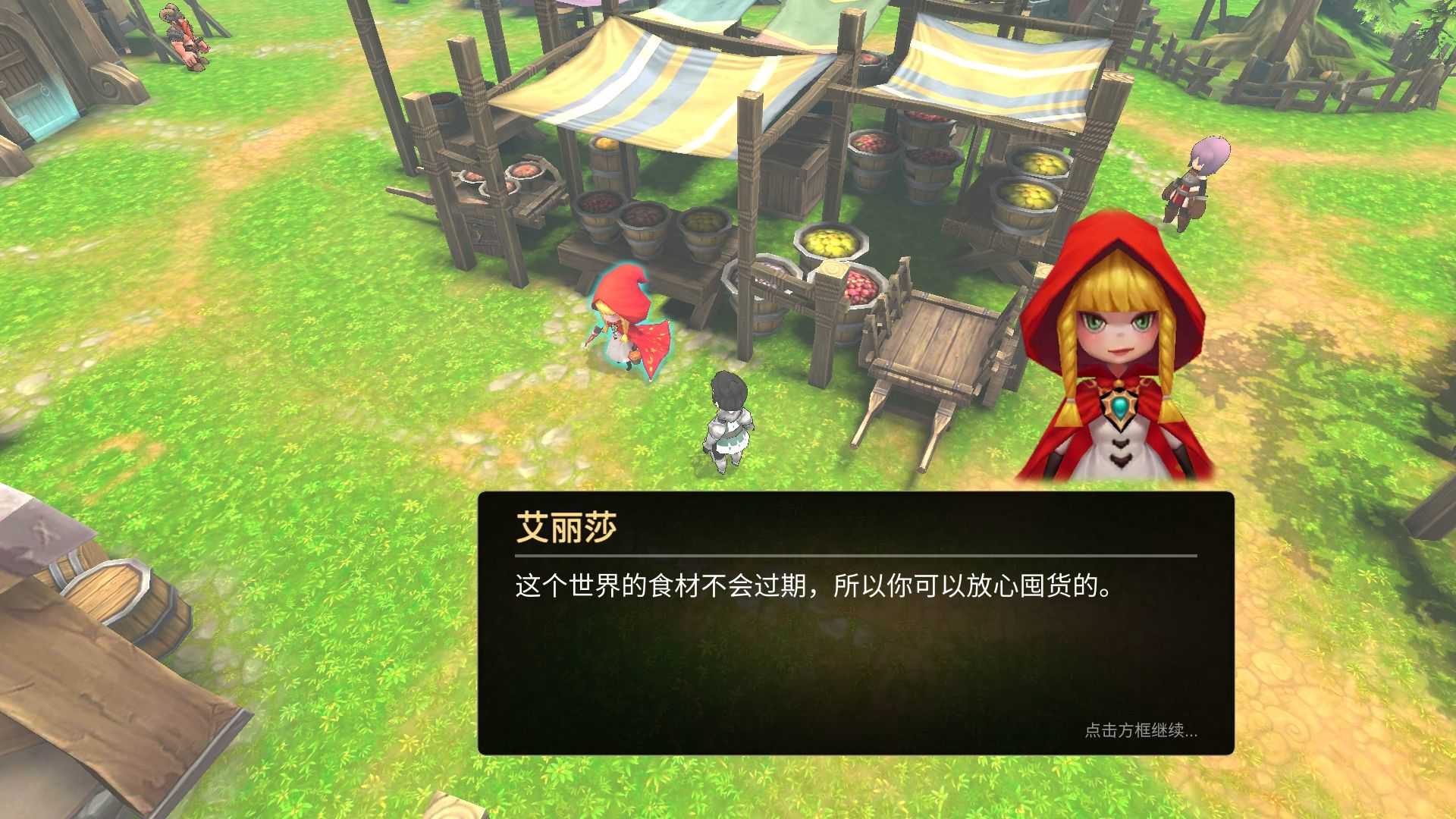 法提的异世界游戏下载-法提的异世界游戏手机版 1.4