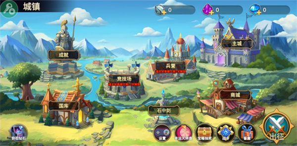 火柴人战争2和谐版游戏下载-火柴人战争2和谐版最新版手游 25.0.0