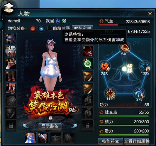 笑傲江湖ol副本挂机职业(笑傲江湖ol怎么自动打怪) 笑傲江湖ol副本挂机职业(笑傲江湖ol怎么自动打怪)