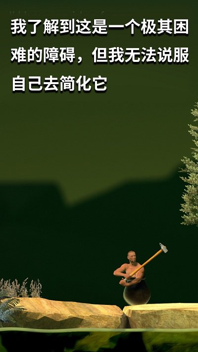 坐在罐子里的人游戏下载-坐在罐子里的人游戏官方安卓版 1.0