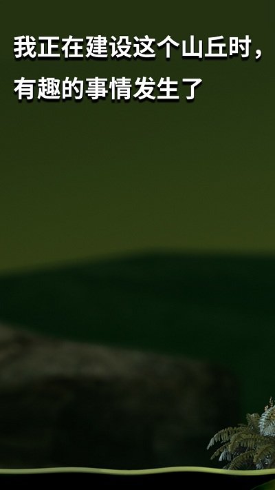 坐在罐子里的人游戏下载-坐在罐子里的人游戏官方安卓版 1.0