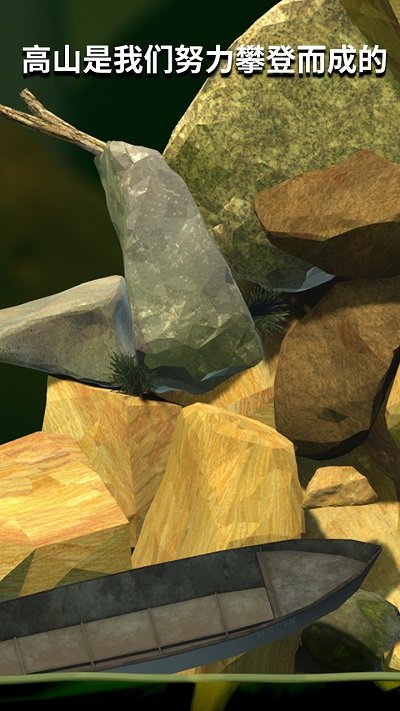 坐在罐子里的人游戏下载-坐在罐子里的人游戏官方安卓版 1.0