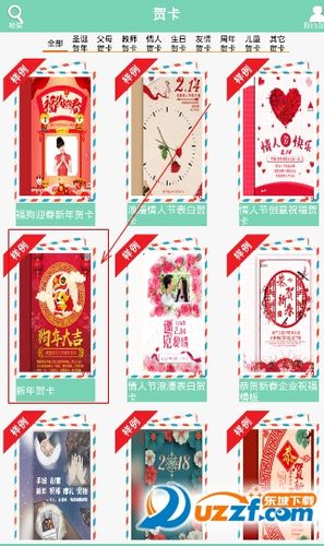 制作电子贺卡的软件(电子贺卡的制作) 制作电子贺卡的软件(电子贺卡的制作)