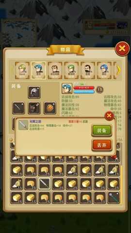 征服之刃无敌版手游下载-征服之刃无敌版游戏免费下载 1.1.0