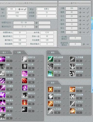 奇迹世界2弓手内挂设置(梦幻西游副本多久刷一次) 奇迹世界2弓手内挂设置(梦幻西游副本多久刷一次)