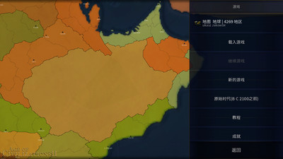 文明时代2中文版手游下载-文明时代2中文版游戏免费下载 1.01415_ELA