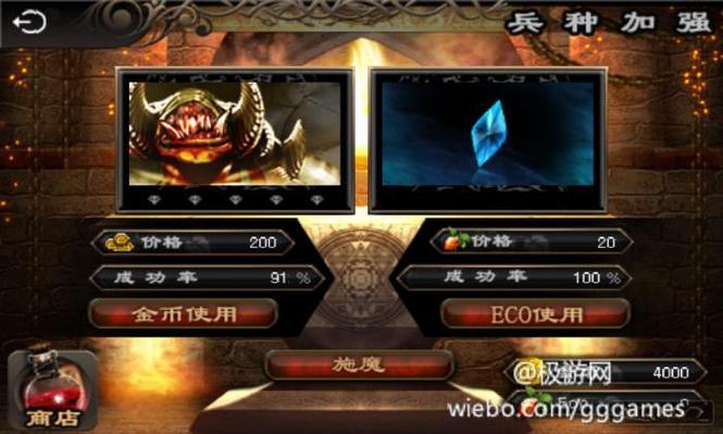 英雄守卫2游戏怎么玩(英雄守卫2汉化版正版) 英雄守卫2游戏怎么玩(英雄守卫2汉化版正版)