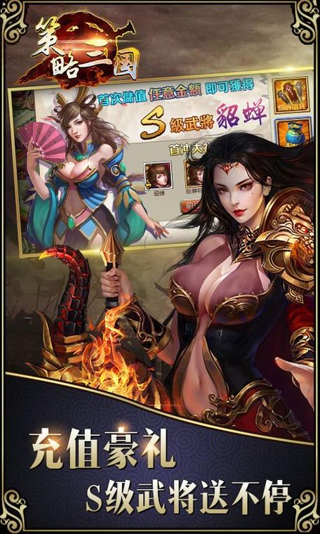 变态手游盒子(小7手游) 变态手游盒子(小7手游)