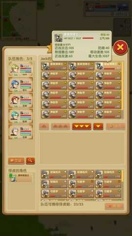 征服之刃三国版手游下载-征服之刃三国版游戏免费下载 1.1.0