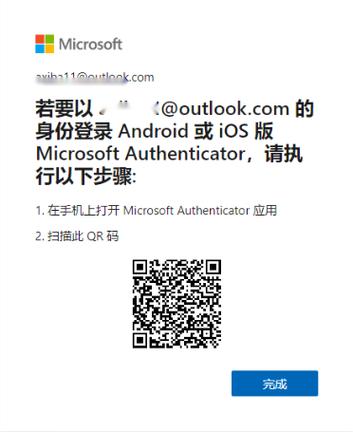 outlook手机版登录入口(如何登录outlook邮箱) outlook手机版登录入口(如何登录outlook邮箱)