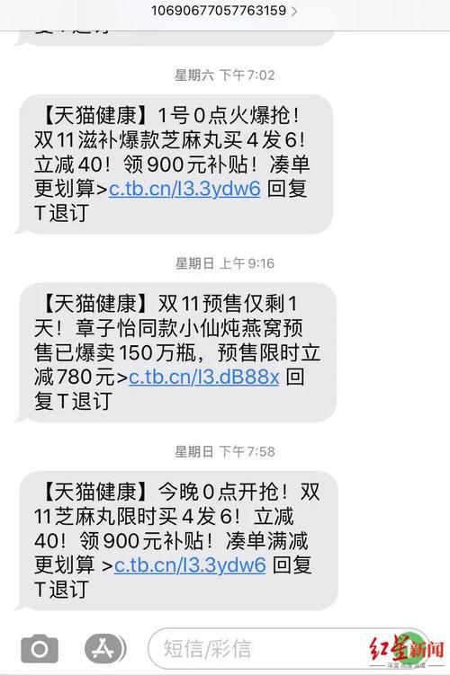 手机短信软件(手机短信软件助阵营销) 手机短信软件(手机短信软件助阵营销)
