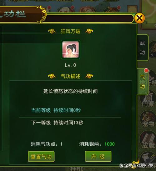 热血江湖剑学多少级技能加点(最难玩的游戏也作者都过不去) 热血江湖剑学多少级技能加点(最难玩的游戏也作者都过不去)