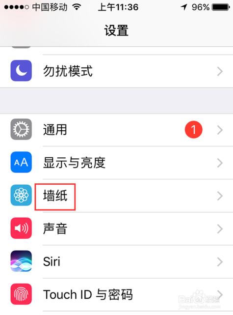 壁纸切换怎么设置(壁纸切换怎么设置苹果) 壁纸切换怎么设置(壁纸切换怎么设置苹果)
