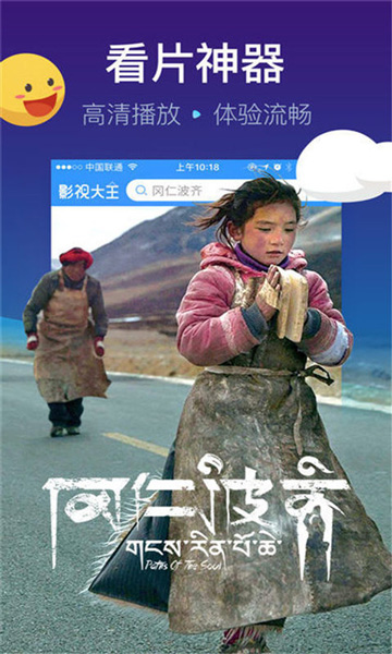 悠久影院精品影视