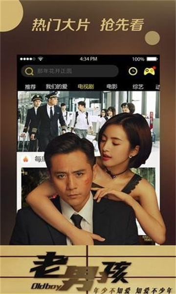 悠久影院精品影视