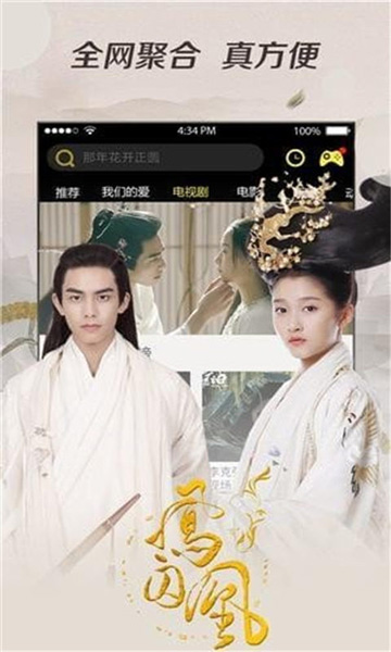 悠久影院精品影视