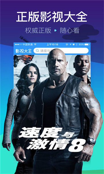 悠久影院精品影视