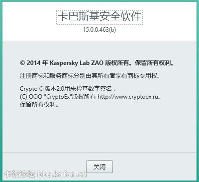 卡巴斯基手机版(卡巴斯基连不上网) 卡巴斯基手机版(卡巴斯基连不上网)