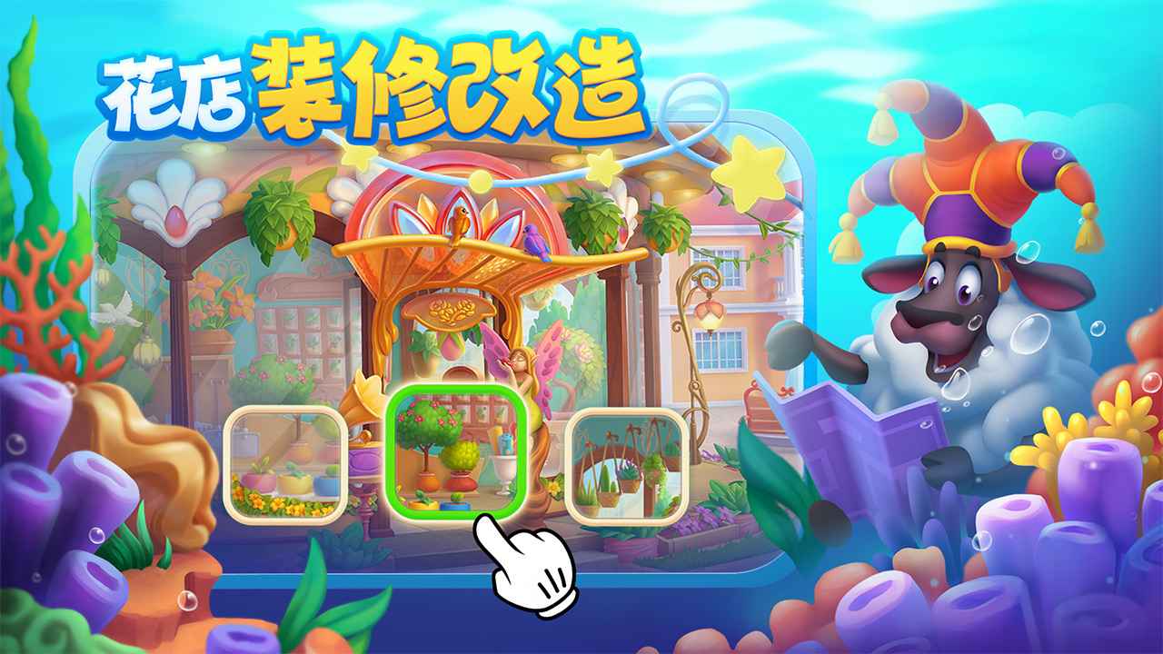 梦想城镇无限绿钞手游下载-梦想城镇无限绿钞游戏免费下载 10.0.5