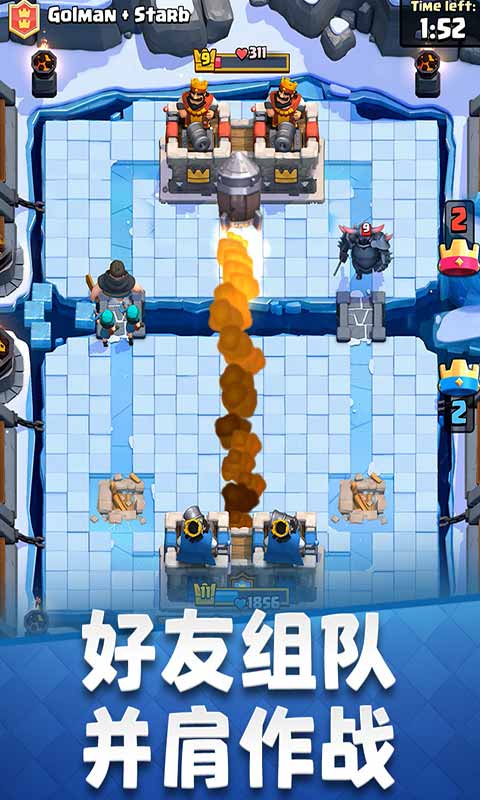 部落冲突:皇室战争最新和谐版无需登录