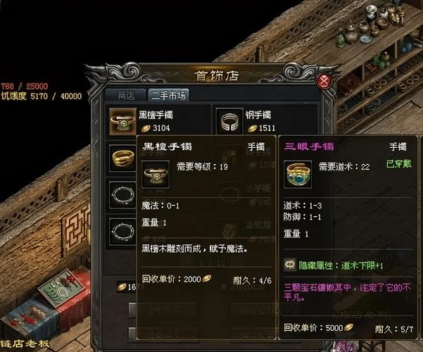 传奇sf怎么刷元宝(传奇利用bug刷元宝) 传奇sf怎么刷元宝(传奇利用bug刷元宝)