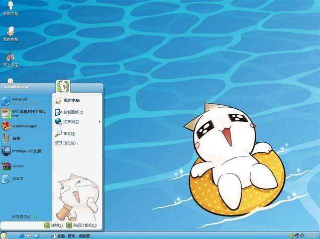 洋葱头电脑主题(洋葱头电脑主题:深入了解其独特设计与优势) 洋葱头电脑主题(洋葱头电脑主题:深入了解其独特设计与优势)