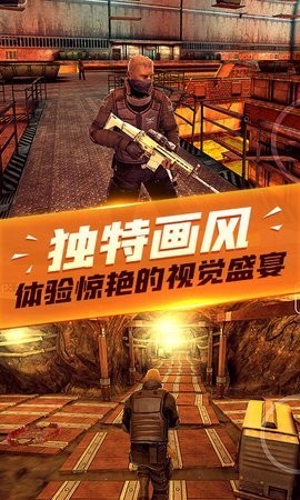 枪战模拟器无广告版手游下载-枪战模拟器无广告版最新版游戏下载 1.0.0