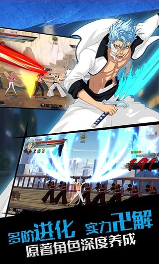 无限纷争死神觉醒全角色解锁游戏下载-无限纷争死神觉醒全角色解锁游戏官方版 2.62.346