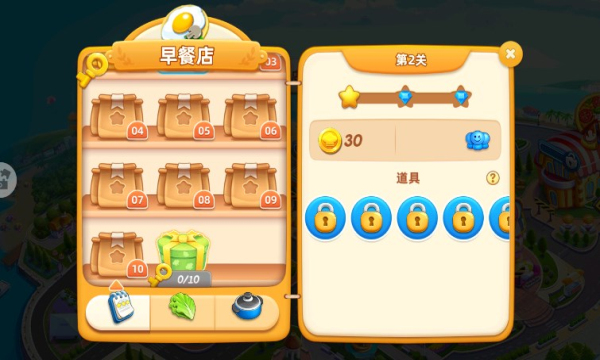 小镇大厨无限钻石版游戏下载-小镇大厨无限钻石版游戏官方安卓版 1.00.3935