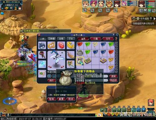 梦幻车迟副本怎么卡箱子(梦幻西游车迟副本怎么做) 梦幻车迟副本怎么卡箱子(梦幻西游车迟副本怎么做)