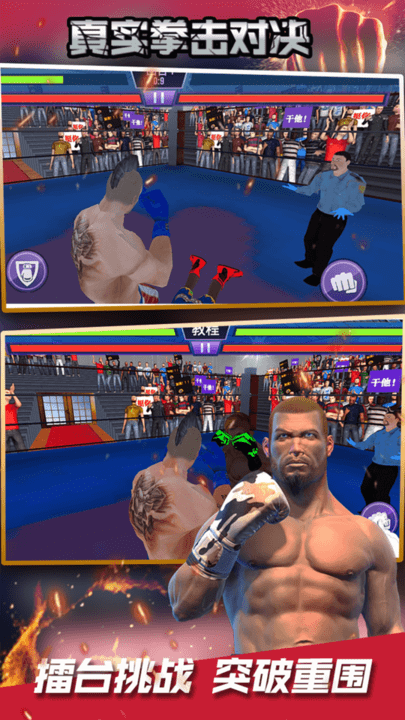 格斗之王2炫斗版游戏下载-格斗之王2炫斗版游戏手机版 1.0