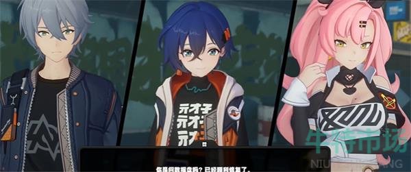 《绝区零》男女主角可以切换吗解答