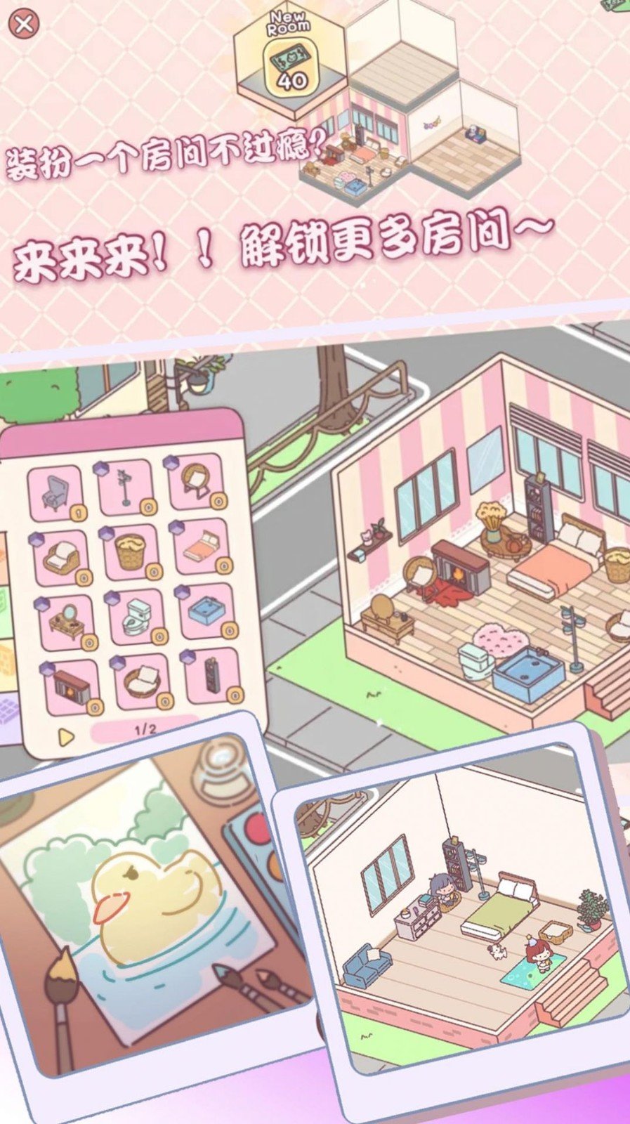 口袋小镇传奇手游下载-口袋小镇传奇游戏免费下载 1.0