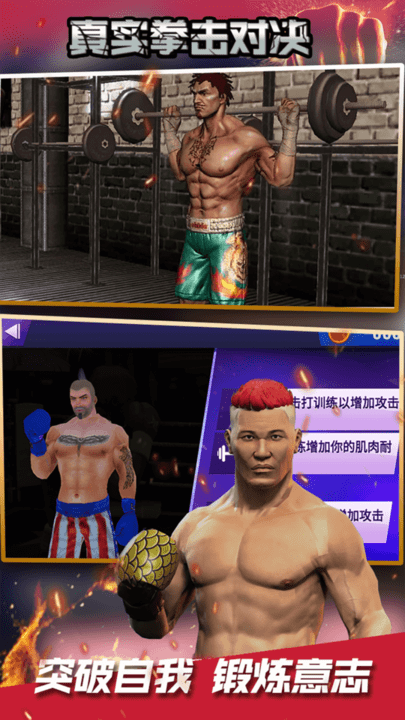 格斗之王2手游下载-格斗之王2安卓版下载 1.0